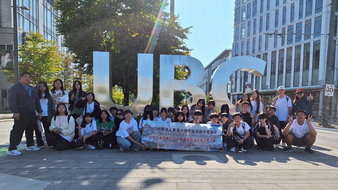 113-2 暑假加拿大溫哥華遊學團圓滿結束！